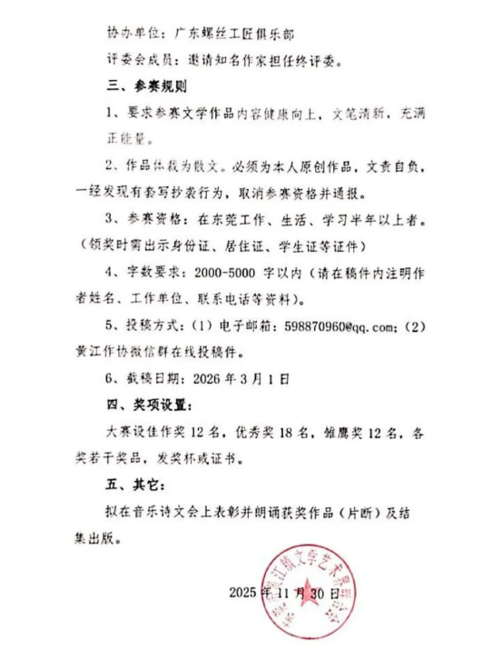 1767427178891184.png image.png